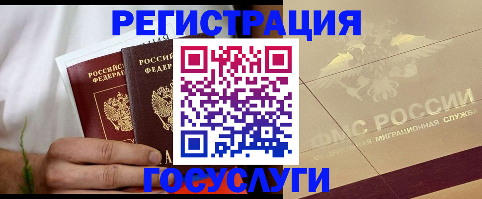 прописка в квартире в Североуральске